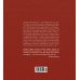 Мы писали историю. Несимметричное время. (в суперобложке)