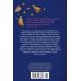 Дополнительное изображение книги «По ту сторону любви»