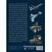 Большая энциклопедия увлечений Дроны и робототехника. Большая энциклопедия