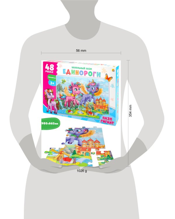 НАПОЛЬНЫЕ ПАЗЛЫ. Гигант "Единороги" 48эл. (поле 980х665) (Арт. П48-2463)