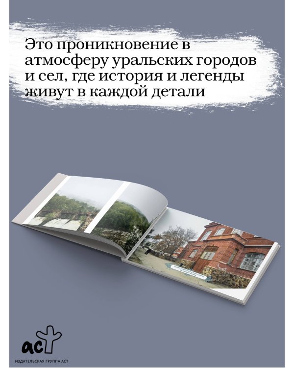Непарадная Россия