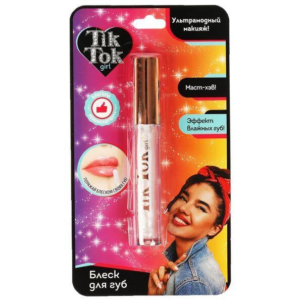 Блеск для губ серебристый TIK TOK GIRL в кор.24*12шт