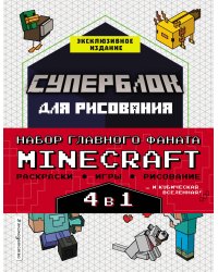 ПАЗЛЫ 35 элементов. КРУТЫЕ МАШИНКИ №12 (Арт. П35-4688) кратно 32