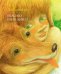 Обложка книги «Спасибо Уинн-Дикси» — ДиКамилло Кейт, ISBN 9785389036048