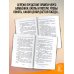 Дополнительное изображение книги «Как Серёжа на войну ходил. Рассказы»