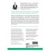 Беловешкин Андрей. Известный врач и блогер о питании и здоровом образе жизни Что и когда есть. Учебник здорового питания (подарочное издание)