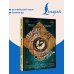 Дополнительное изображение книги «Остров сокровищ = Treasure Island»