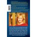 Дополнительное изображение книги «Лунатик исчезает в полночь»