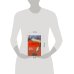 Дополнительное изображение книги «Прощай, принцесса»