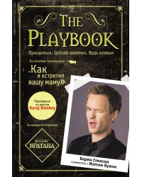 The Playbook