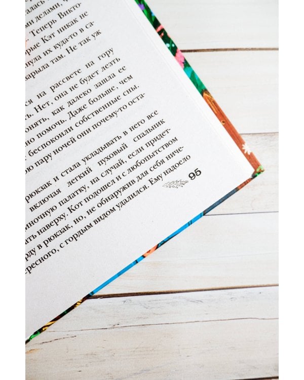 Дом на отшибе