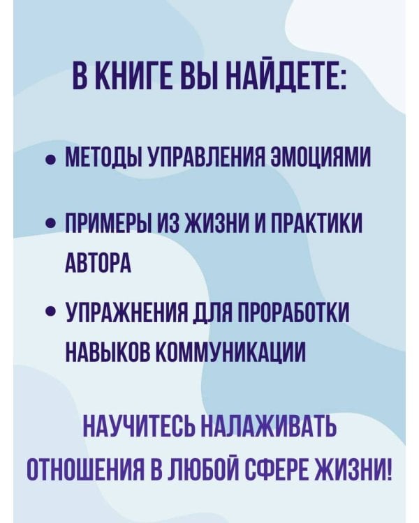 Принцип сперматозоида