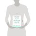 Беловешкин Андрей. Известный врач и блогер о питании и здоровом образе жизни Что и когда есть. Учебник здорового питания (подарочное издание)
