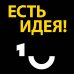 Есть идея! Как развить в себе способность мыслить гибко и оригинально