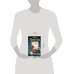 Дополнительное изображение книги «Лунатик исчезает в полночь»