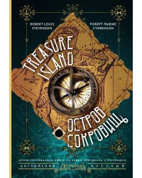Остров сокровищ = Treasure Island