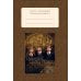 Вселенная Harry Potter/ Гарри Поттер Читательский дневник. Гарри Поттер (32 л., твердый переплет, с наклейками)