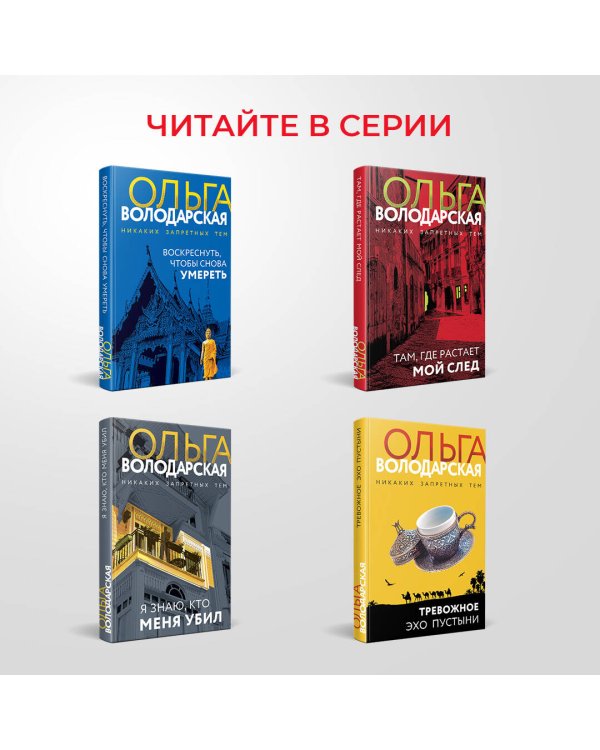 Проклятие Спящей красавицы