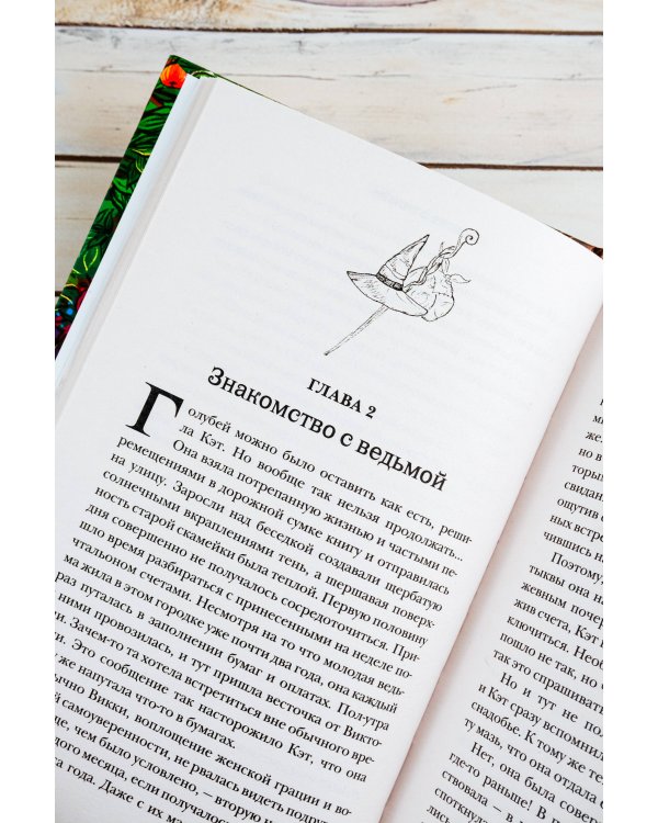 Дом на отшибе