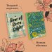 Exclusive Classics Hardcover Anne of Green Gables