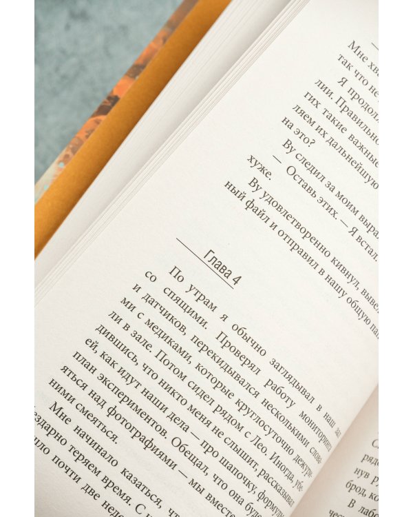 Скрытые границы