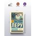 Супруга Солнца