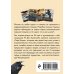 Карты для гаданий. Таро Оракул городской вороны (54 карты и руководство в коробке)