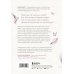 Лови день. Книги, блокноты и метафорические карты от Ольги Берг Путешествие к центру себя. Книга-тренинг по самопознанию