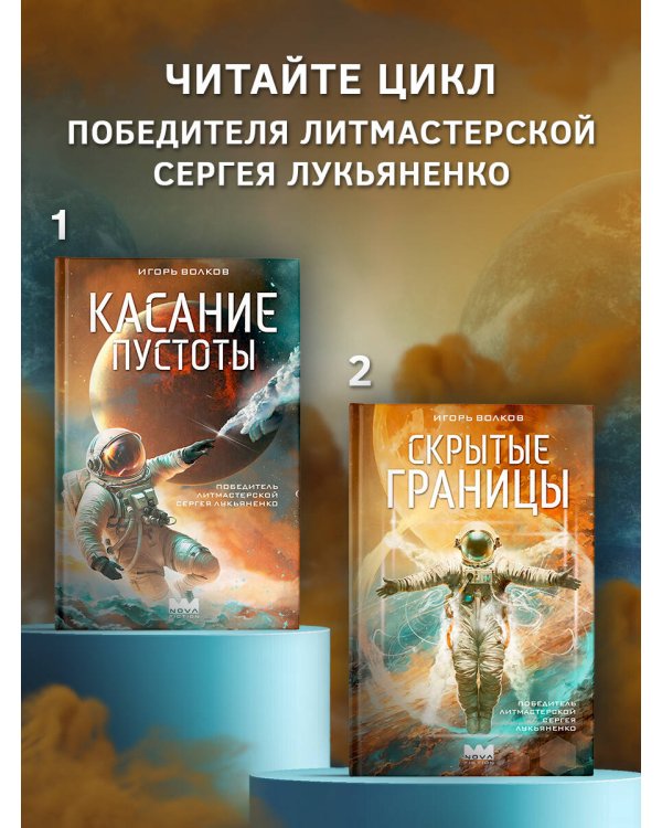 Скрытые границы