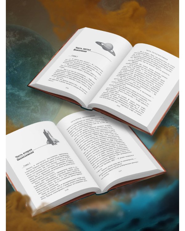 Скрытые границы