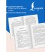 Дополнительное изображение книги «Anne of Green Gables = Аня из Зелёных Мезонинов»