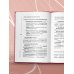 Дополнительное изображение книги «Атеросклероз, тромбоз, варикоз. Доказательный подход к заботе о сердечно-сосудистой системе»