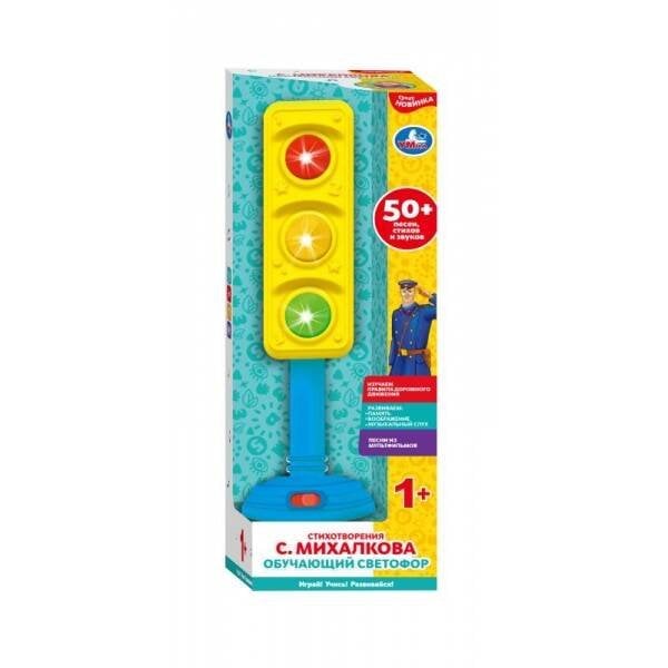 Обучающий СВЕТОФОР Михалков С. стихи 50 песен,стихов,звуков.пдд.свет.кор.бат. Умка в кор.60шт