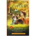 Лесогория. Приключения котёнка Филипса в сказочной стране