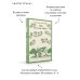 Дополнительное изображение книги «Anne of Green Gables»