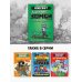 Вселенная Minecraft Minecraft. Дневник зомби. Берн, зомби, который хотел захватить мир