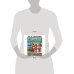 М.А. Жукова. Годовой курс занятий по письму 5-7 лет. 205х280мм,  96 стр. Умка в кор.15шт