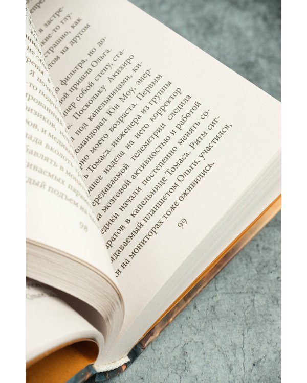 Скрытые границы