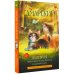 Лесогория. Приключения котёнка Филипса в сказочной стране