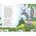 Развивающие книжки-малышки Потешки, считалки, скороговорки для маленьких