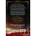 Дополнительное изображение книги «Второй брак императрицы. Том 1 (манхва) + лимитированный мерч»