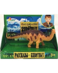 Игрушка пластизоль Играем Вместе Динозавр Бронтозавр 13.5*3.5*5см, индив. дисплей бокс в кор.2*72шт