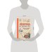 Я хочу все знать! (Питер ИД) Нескучная философия. Детские вопросы про жизнь