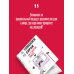 Бог в запертой комнате