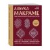 Азбука МАКРАМЕ. Самый полный авторский курс вязания узлов и плетения (мягкая обложка)