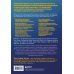 Мировой компьютерный бестселлер. Гейм-дизайн Левел-дизайн. Архитектурный подход и пространственное проектирование. 2-е издание