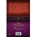 Дополнительное изображение книги «Фамильный оберег. Отражение звезды»