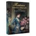 Дополнительное изображение книги «Тайное книжное общество»