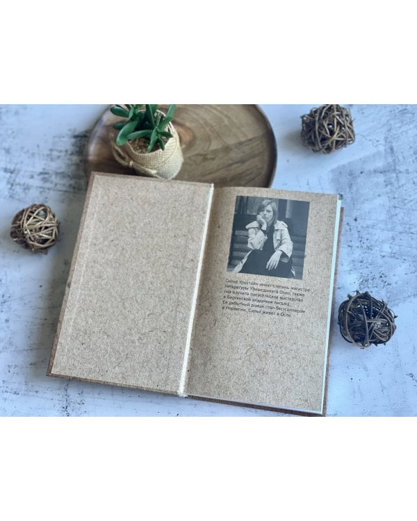 Шепот питона