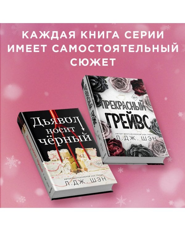 Если случится чудо